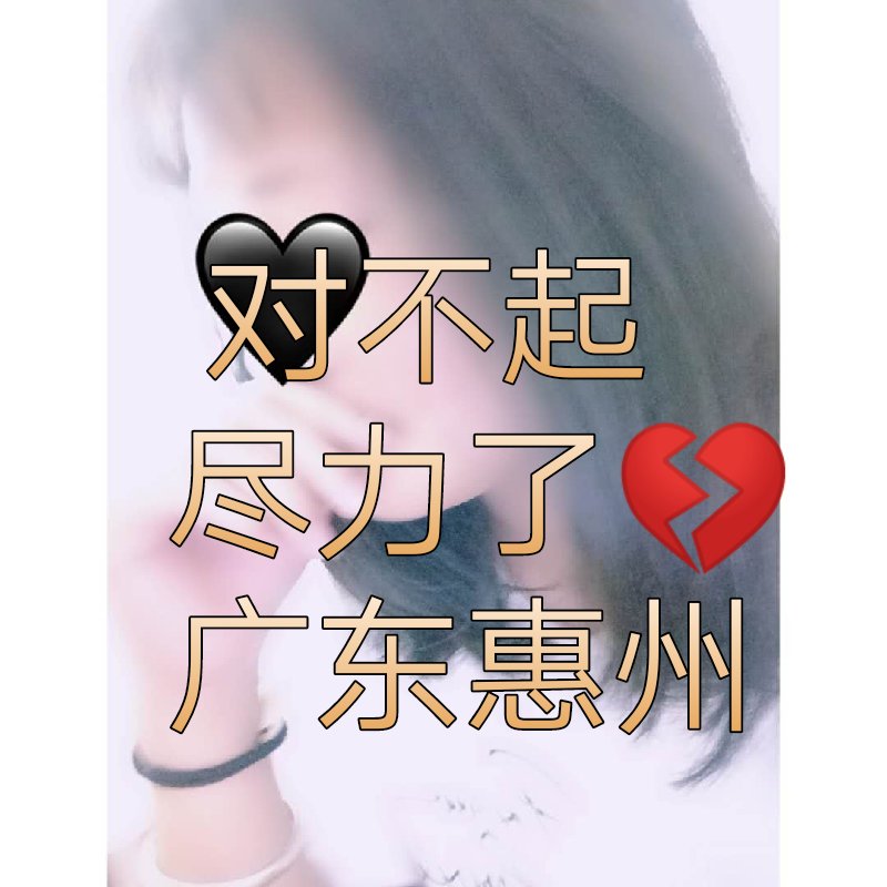 车过来.砰的一声.送到医院医生说了那句对不起.