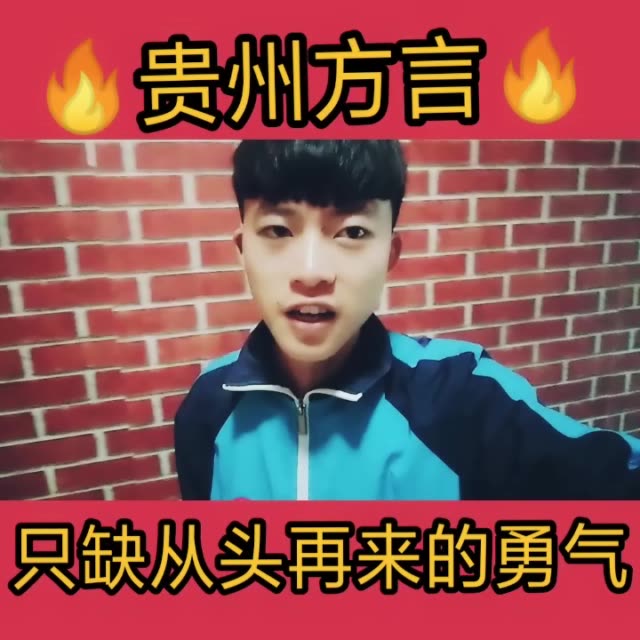 道义帮会 【阿坤】的主页-快手直播