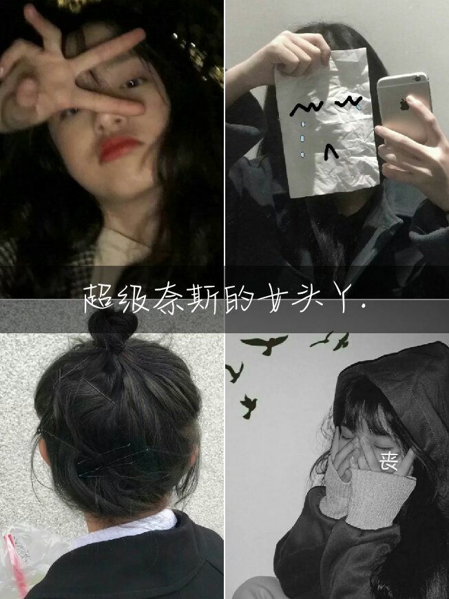 [头像集]的主页-快手直播