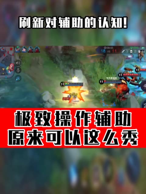 王者荣耀启明【全能王】的主页-快手直播