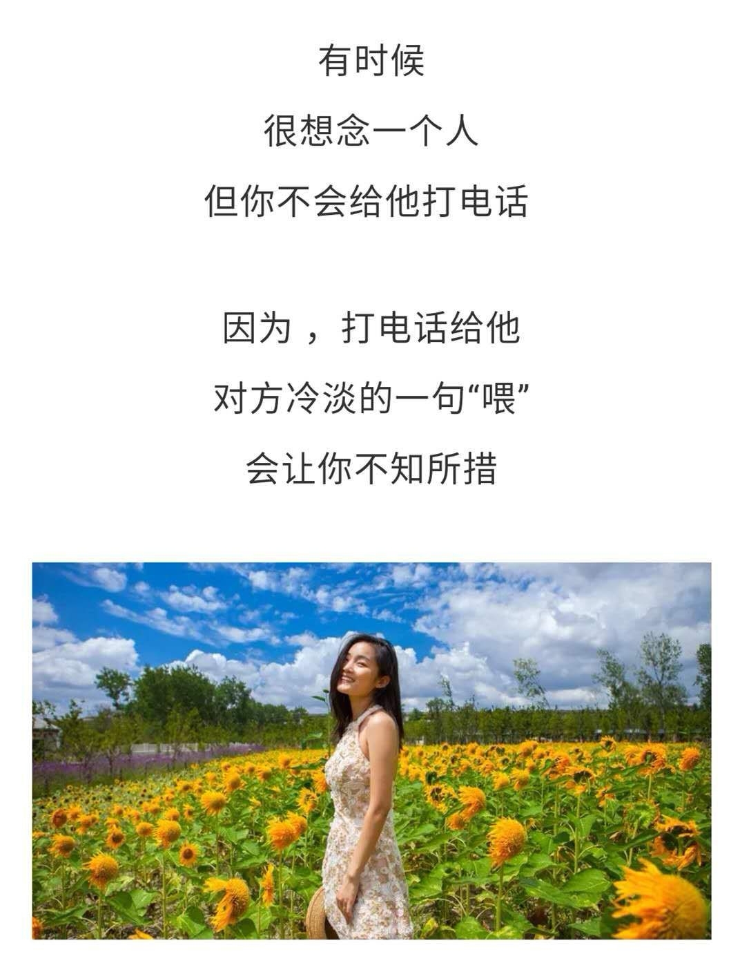 只想念,不联系,只关注,不打扰. 2周前