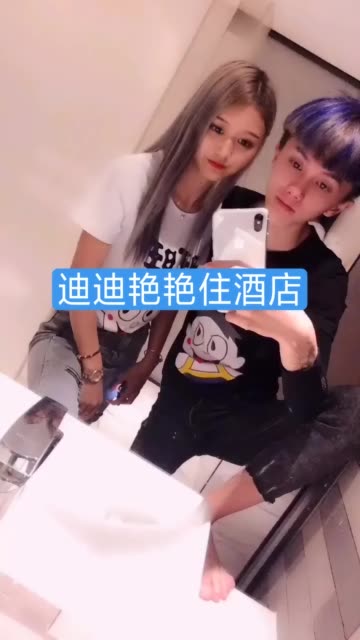 艳艳艳女王(李迪迪)的主页-快手直播