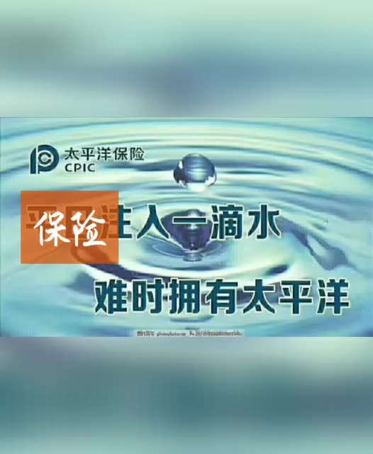 平时注入一滴水难事拥有太平洋 2周前