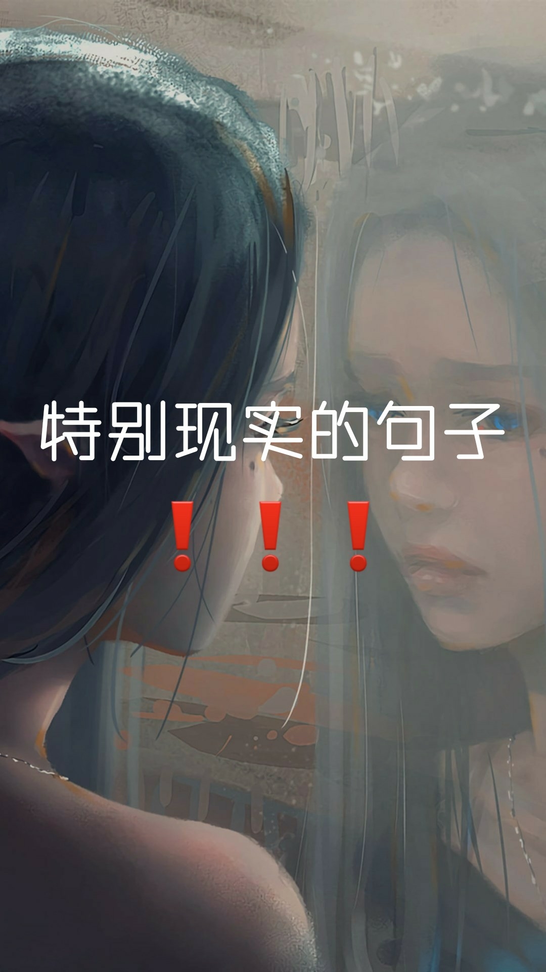 小静7854情感语录 -的主页-快手直播