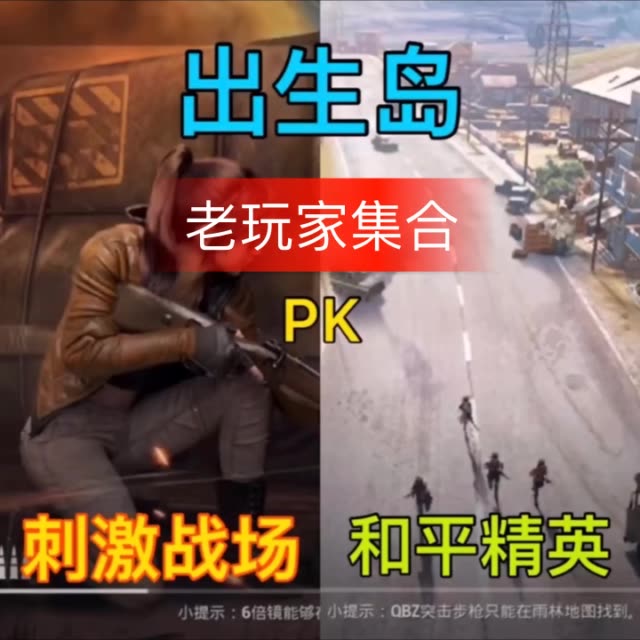 阿永78和平精英的主页-快手直播