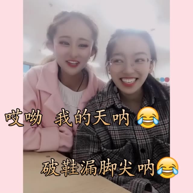 阿媛96(媛姑奶奶)的主页-快手直播