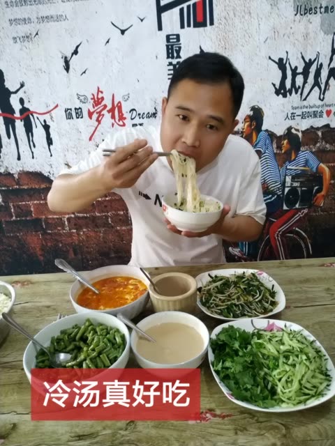 杰哥户外美食的主页-快手直播