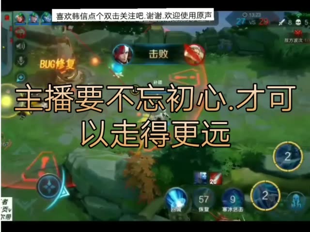 篮孩—百星万战国服韩信