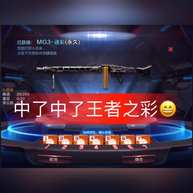 我想上热门 #官方大大我要热门 #穿越火线 #正能量 大家跟我一起读