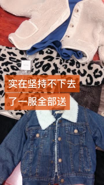 快手服装穿搭图片怎么制作_快手穿云箭图片