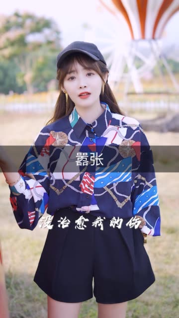 主播朱容君图片