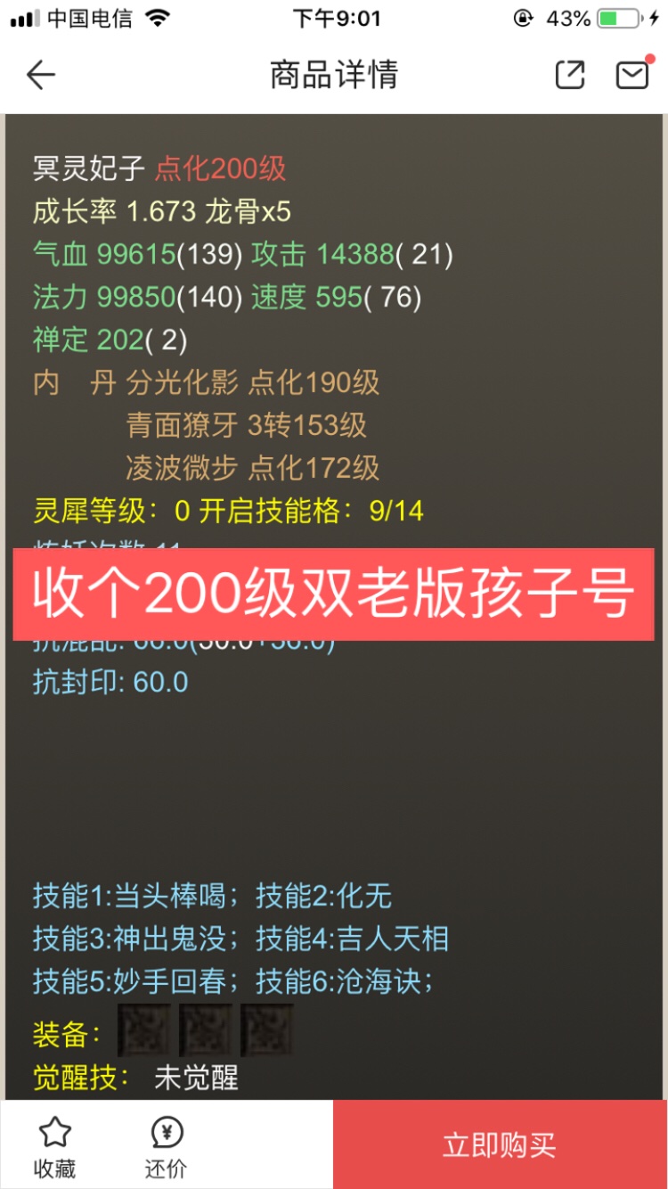 BMjAxOTExMTYyMTAzMjVfMjI1NTQyNzM3XzE5NTk3NTYzNTMxXzFfNg==_B2ead45f8705e4b62ed3f5e165bf3c063.jpg