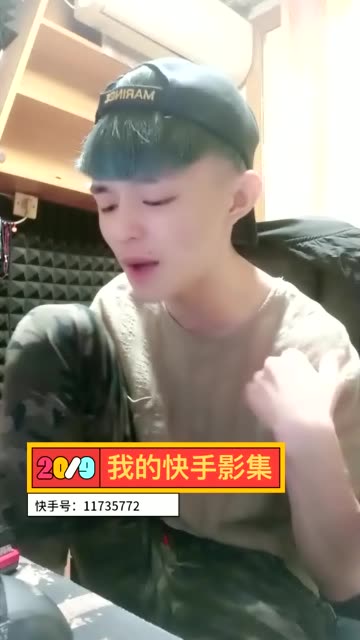 感谢大家2019年的陪伴,我们一起重温美好瞬间~#我的快手