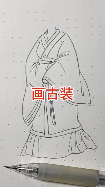 如何简单画古装 BMjAyMDAxMTgxNjI4MDFfMTY4NDEyNzNfMjE5OTY5NTI1ODdfMV8z_B08279da22436bc498efcd7acb9dda98f.jpg