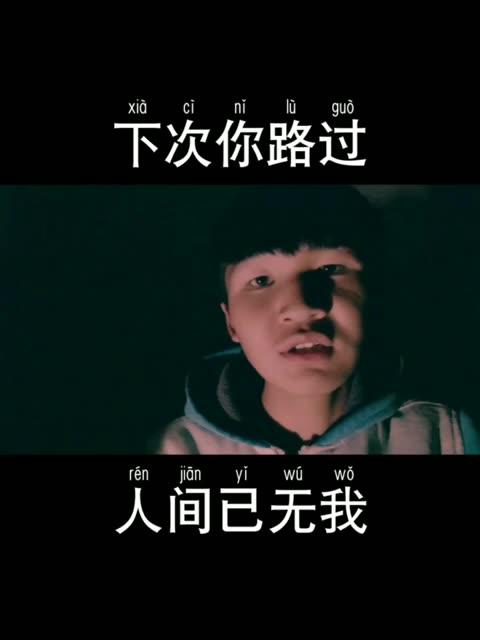 情感语录 #感谢快手我要上热门 #快影           892  32