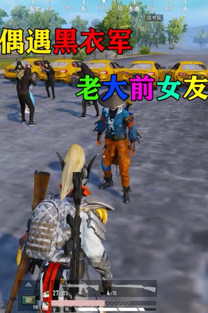 是不是有人想问黑衣军老大怎么管到她前女友了  我也不