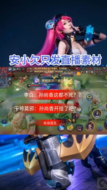 啊哈哈  #感谢快手官大大送上热门 #我爱官方爱热门 #热门 #王者荣耀