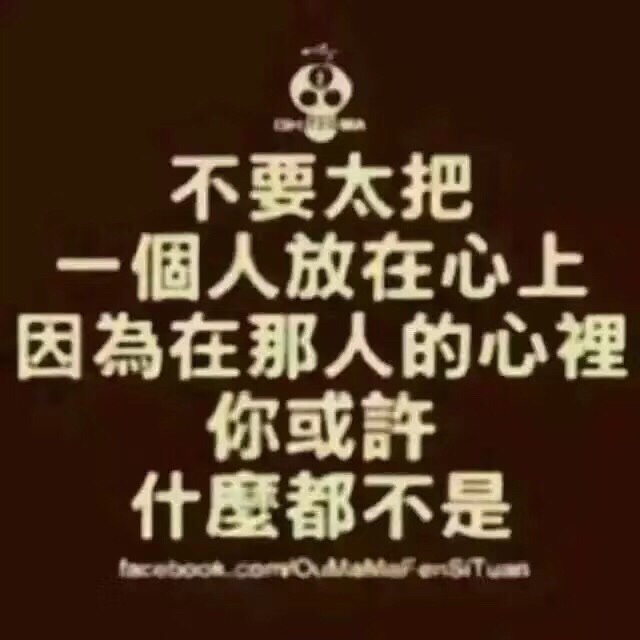  人情淡薄.