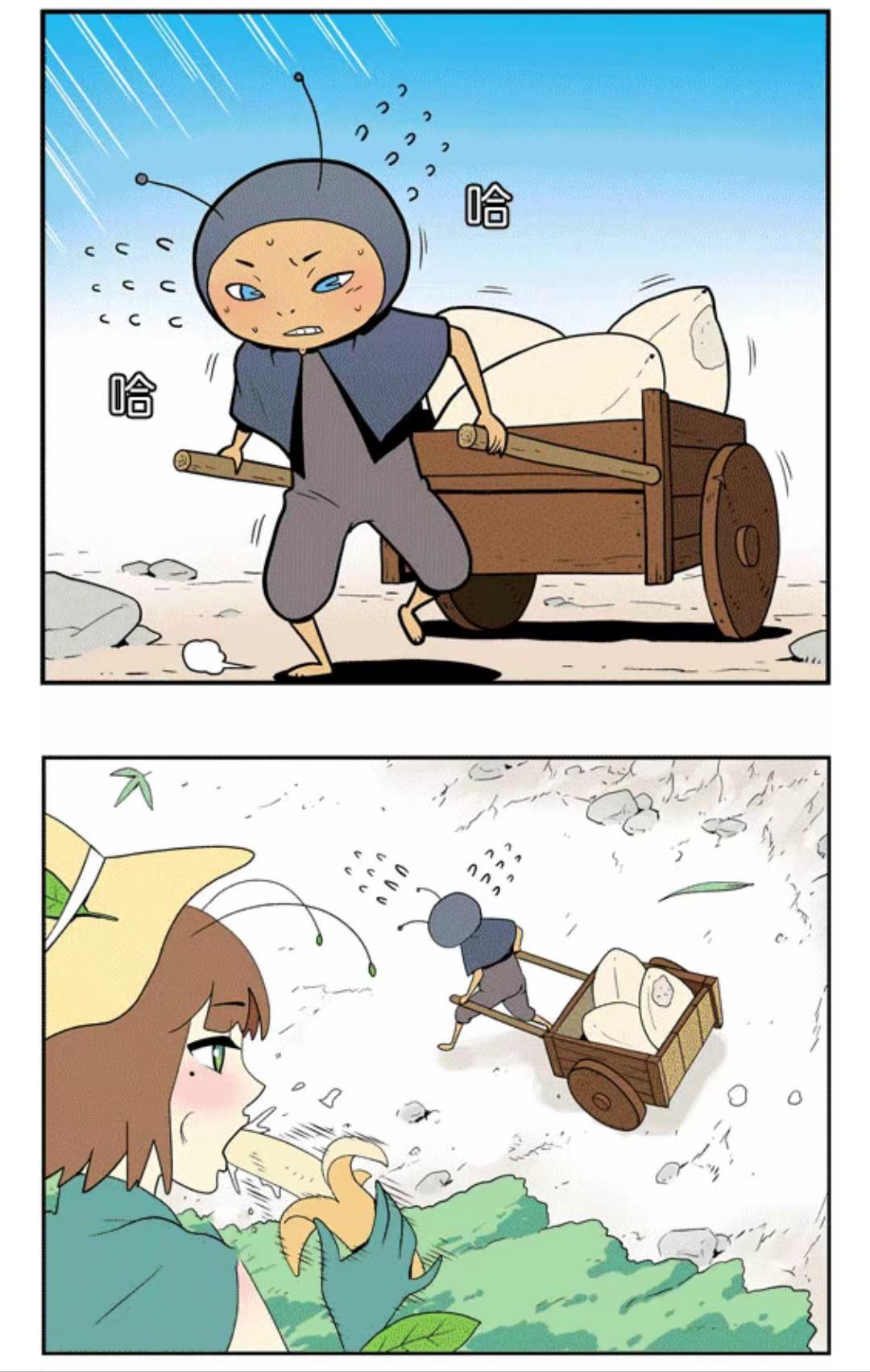 94小宅漫画集-快手直播