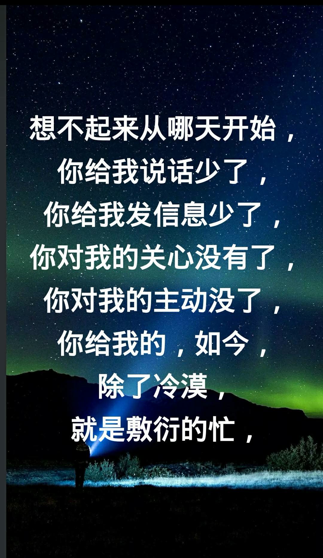 回不去的曾经,伤不完的如今,放不下,忘不了,你还在爱着谁呢?
