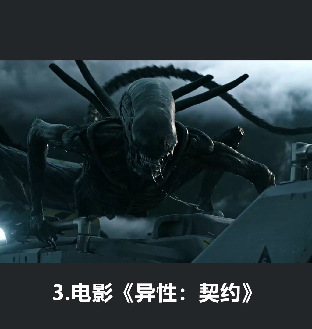 外星人了解一下 真好! 看👀