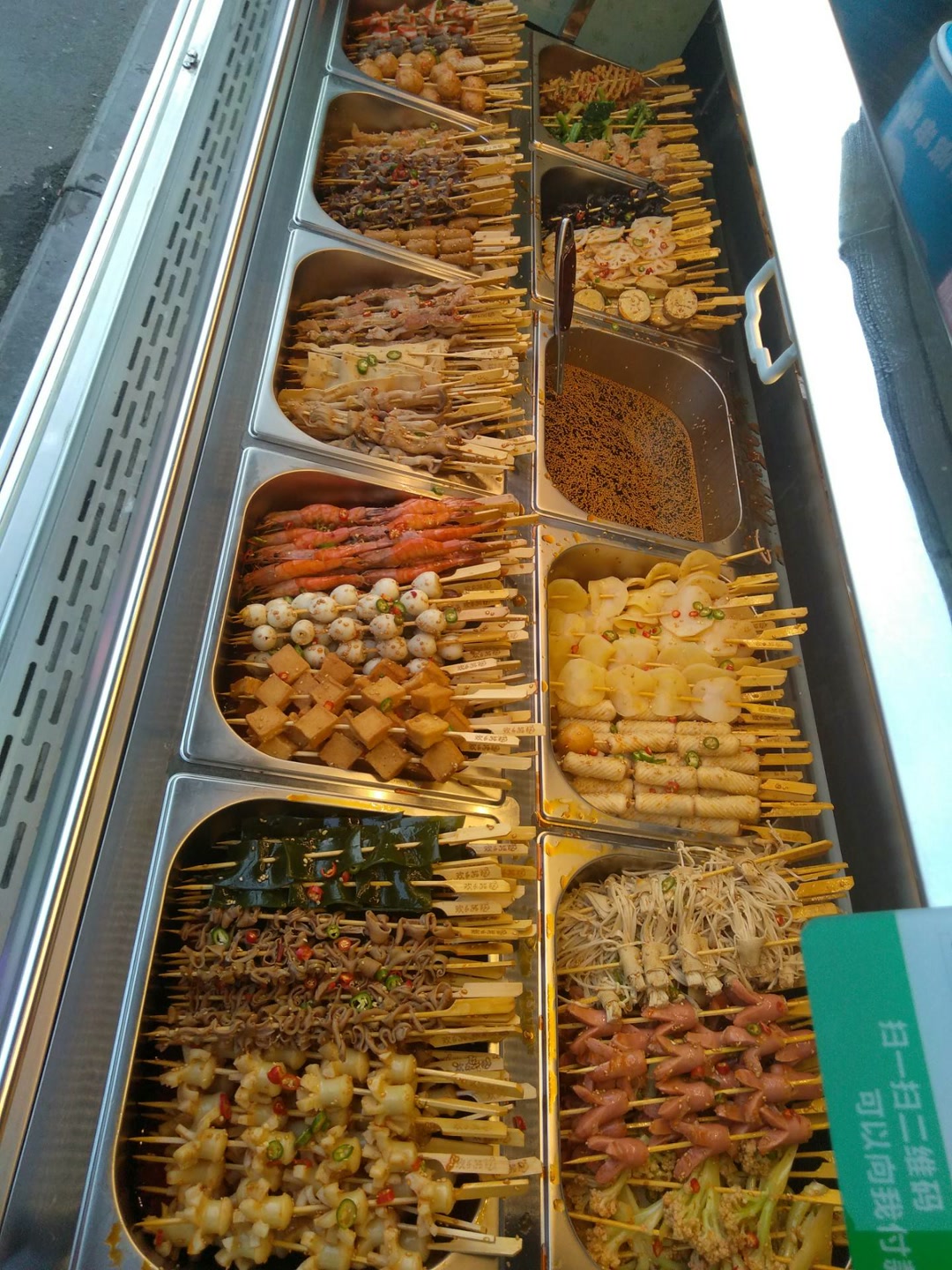 欢乐猫藤椒串串 总店