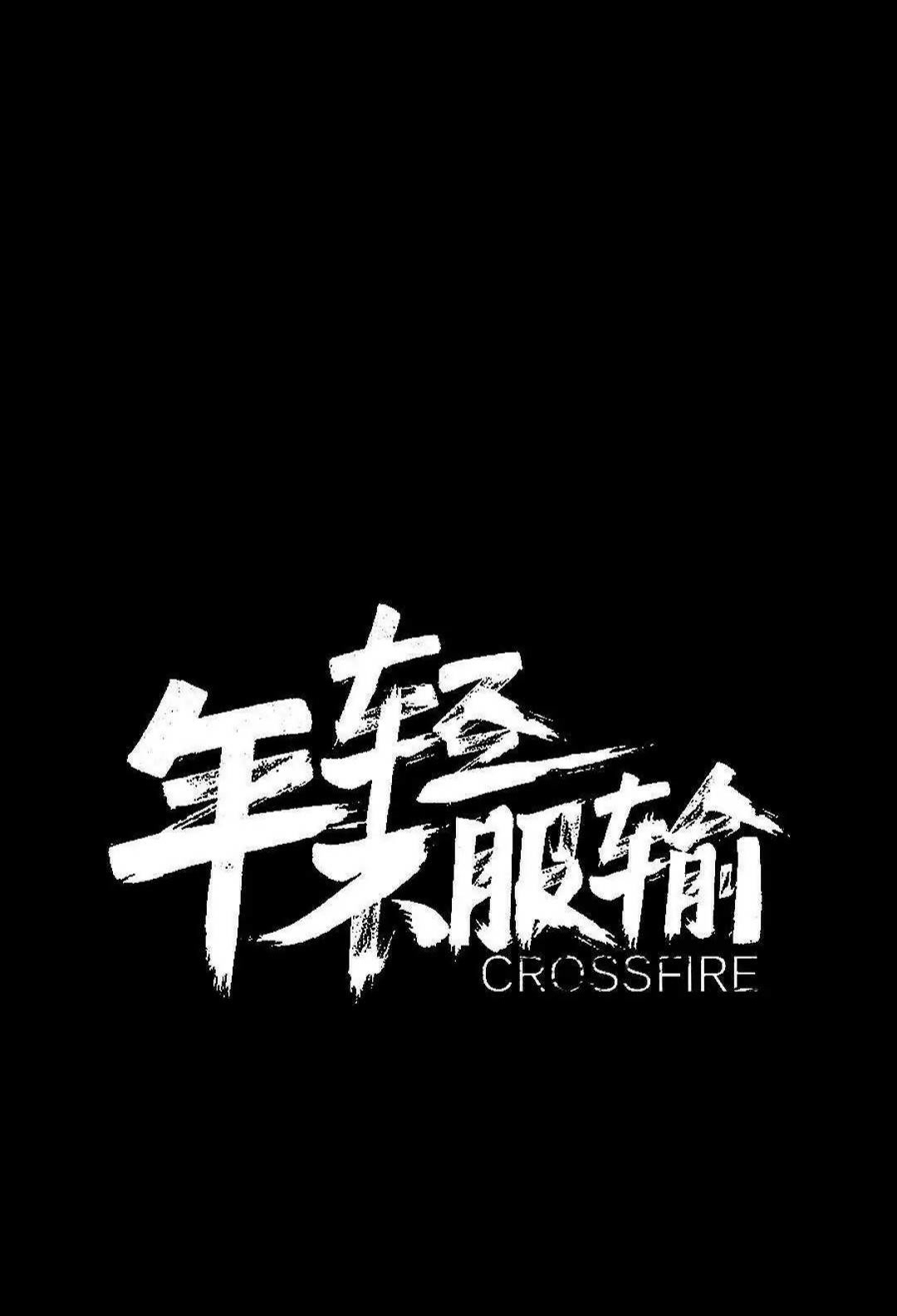 郑泽楠-快手直播