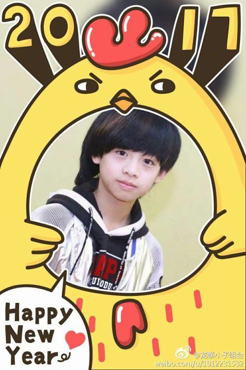 龙拳小子 林秋楠