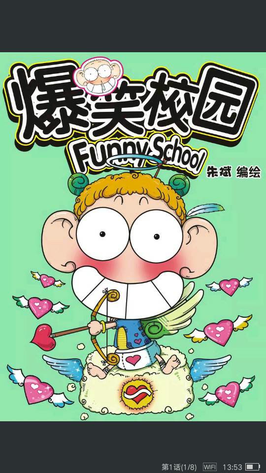 呆头阿衰漫画(冲1w)-快手直播