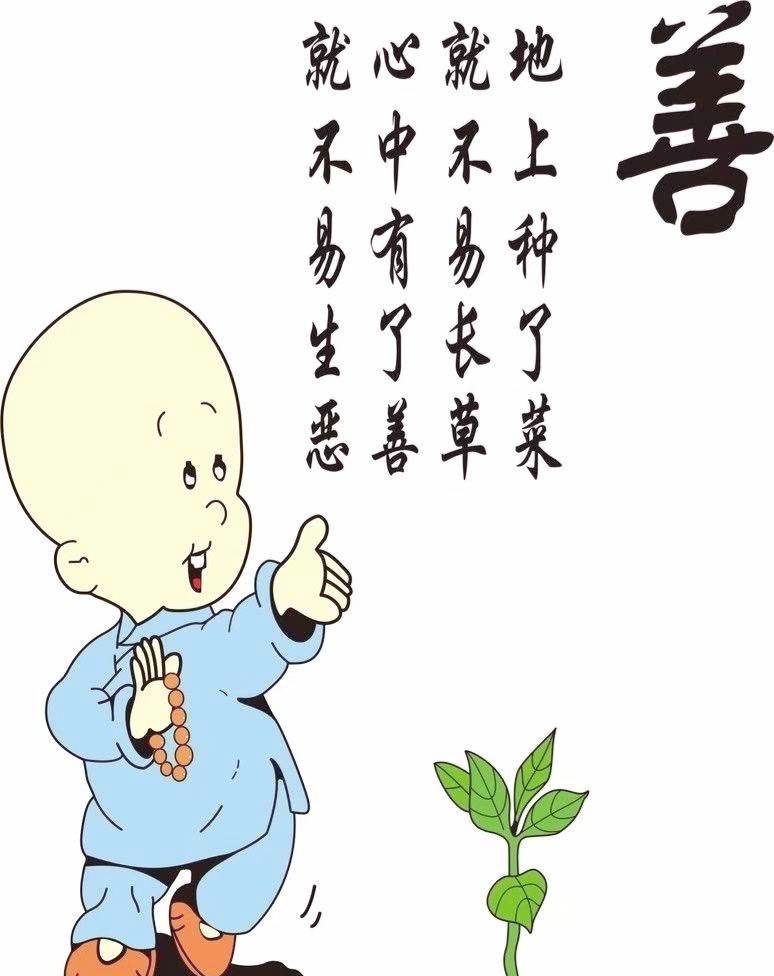 203 483 卍佛菩萨卍慈悲 id: 69046304 关注