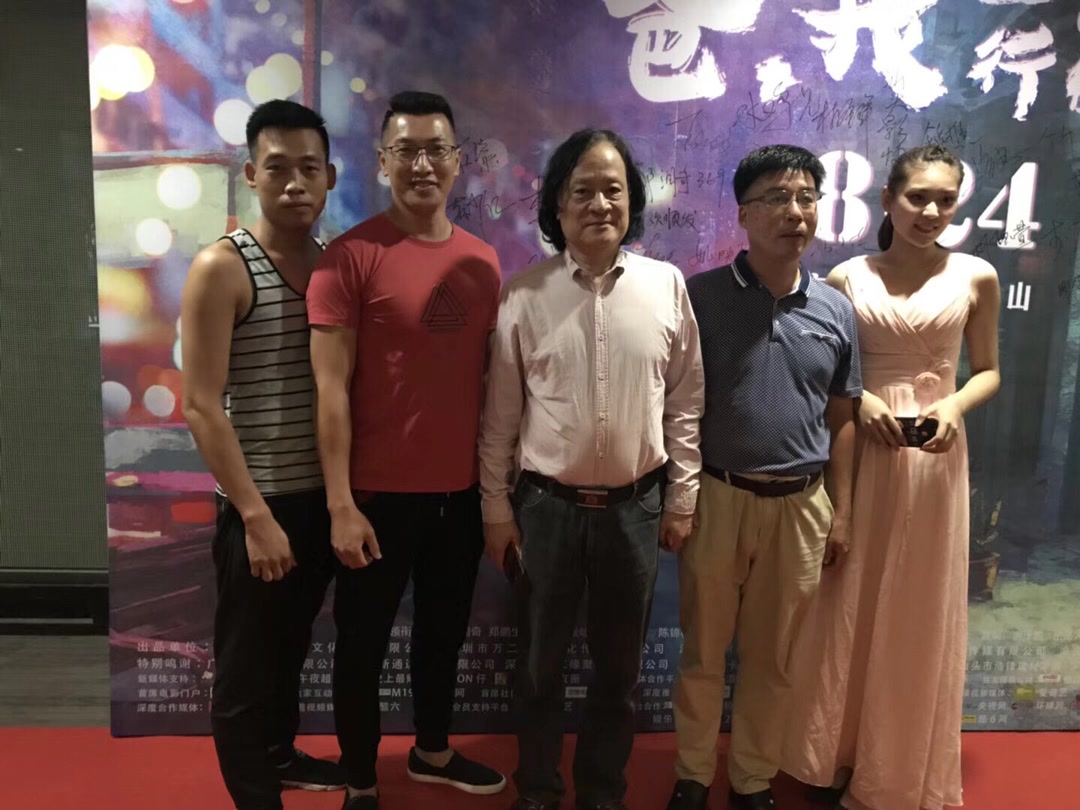 潮汕笑星竹竿兄小品团队-快手直播