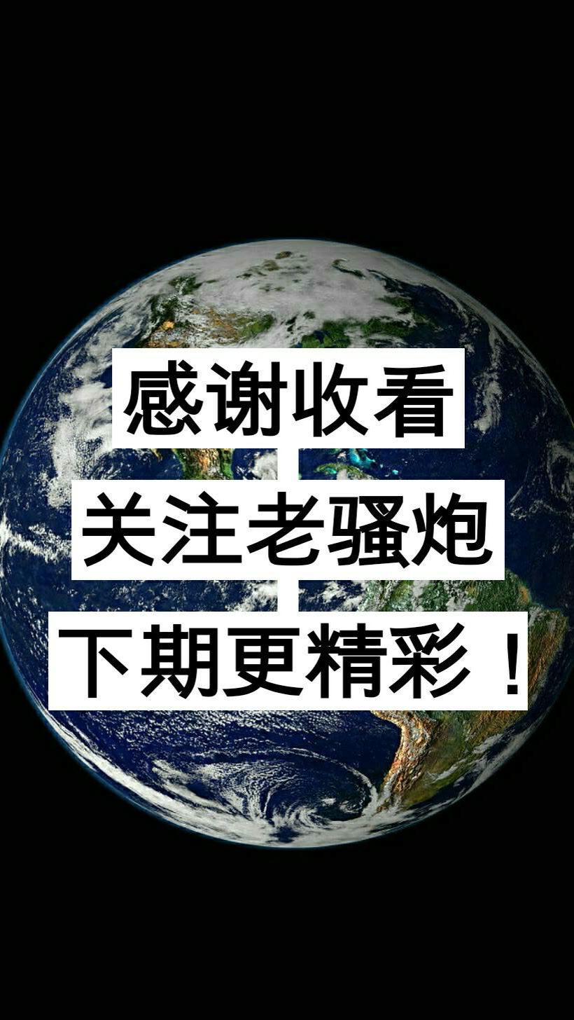 雙擊兩下屏幕 下期更精彩!