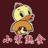 小宋烤鸭