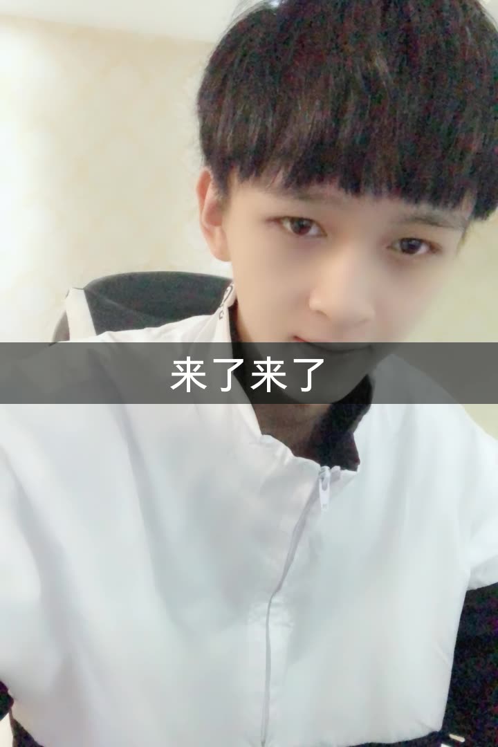 我正在快手看 尚峰. (一眼心动) 的直播,一起来看