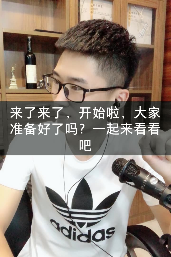 刘子峻-冲二百w的快手直播