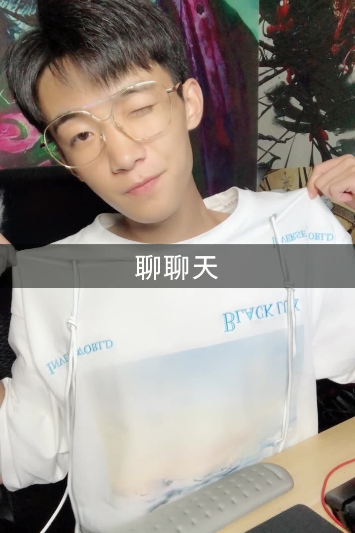 迷人的陈三.的快手直播