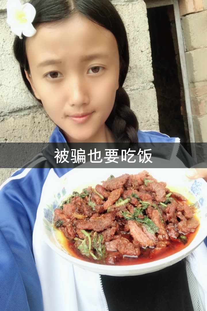 云南淋可可的快手直播