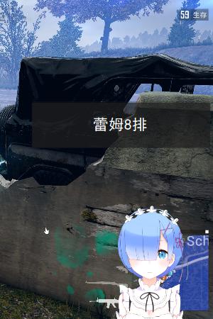 我正在快手看 雷米变声直播 的直播,一起来看!