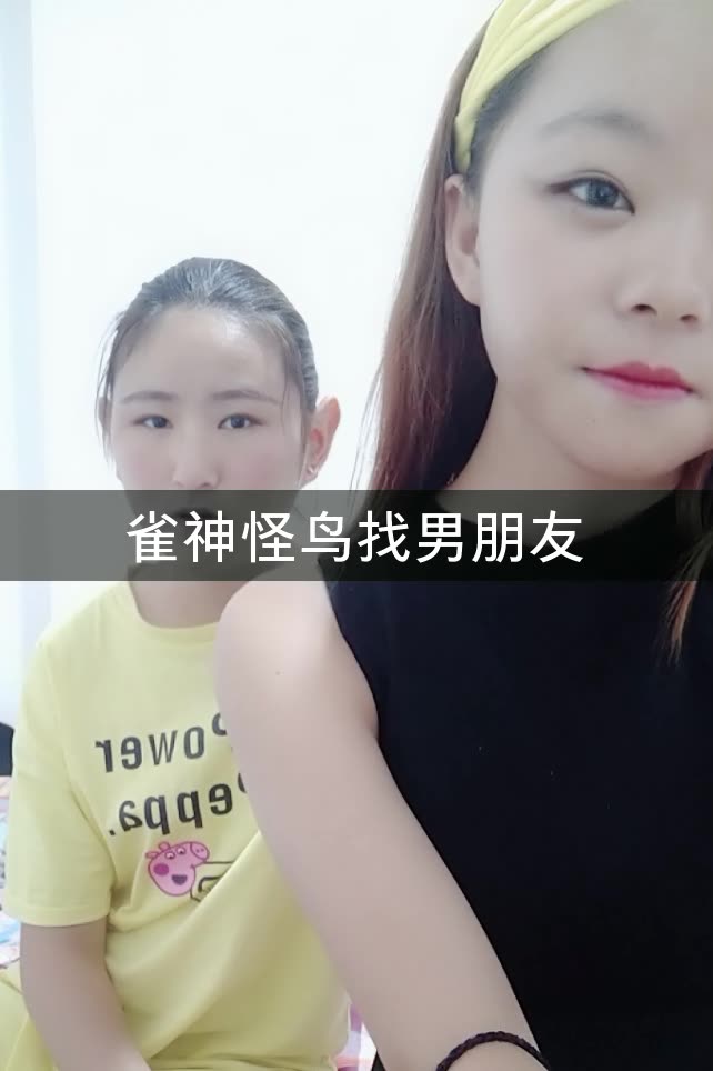 小龙龙的快手直播