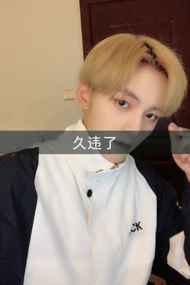 陈墨涵 .(一生所爱)的快手直播