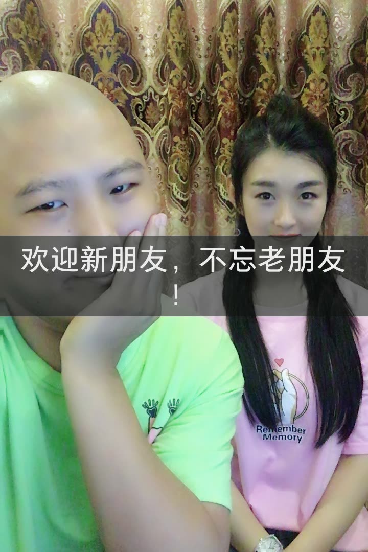 东北草组合(才艺主播)的快手直播