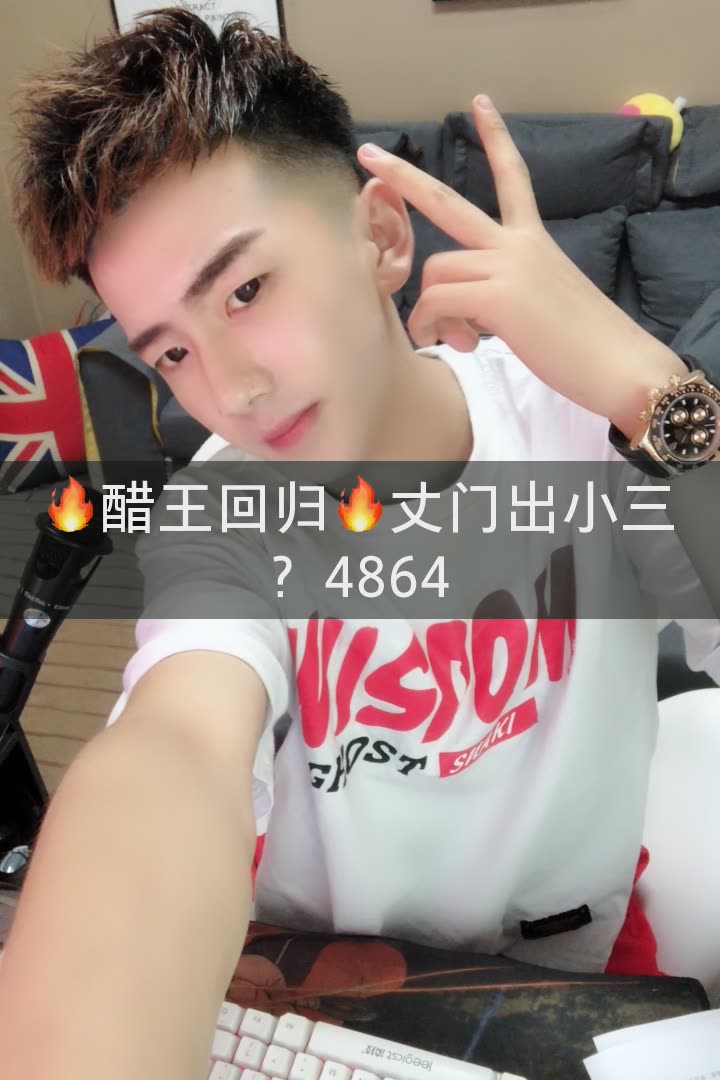 闪耀61全能李九林的快手直播