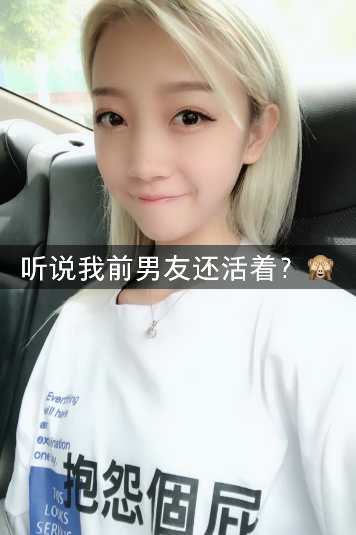 芒果味的仙儿li的快手直播