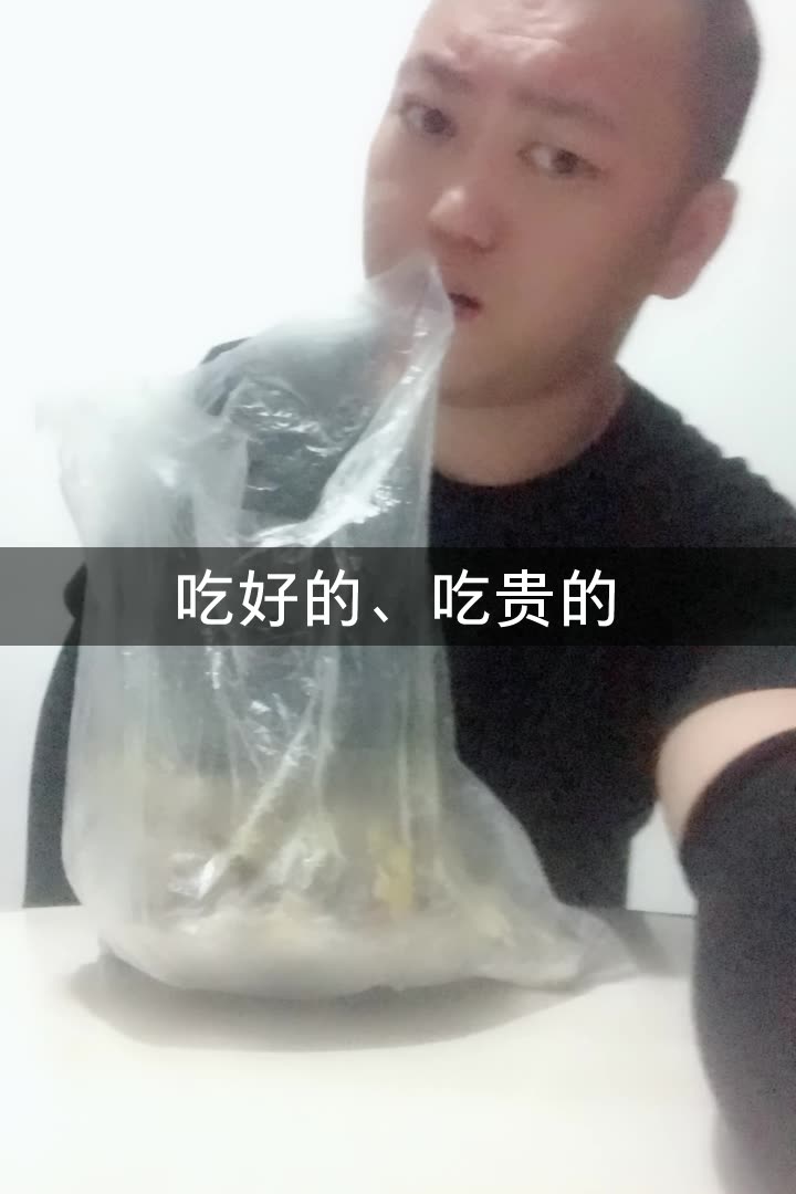 我正在快手看 闷倒驴来了(农村红) 的直播,一起