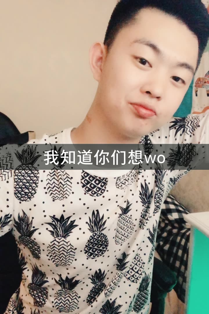 巴扎黑就搞笑咋滴7115的快手直播