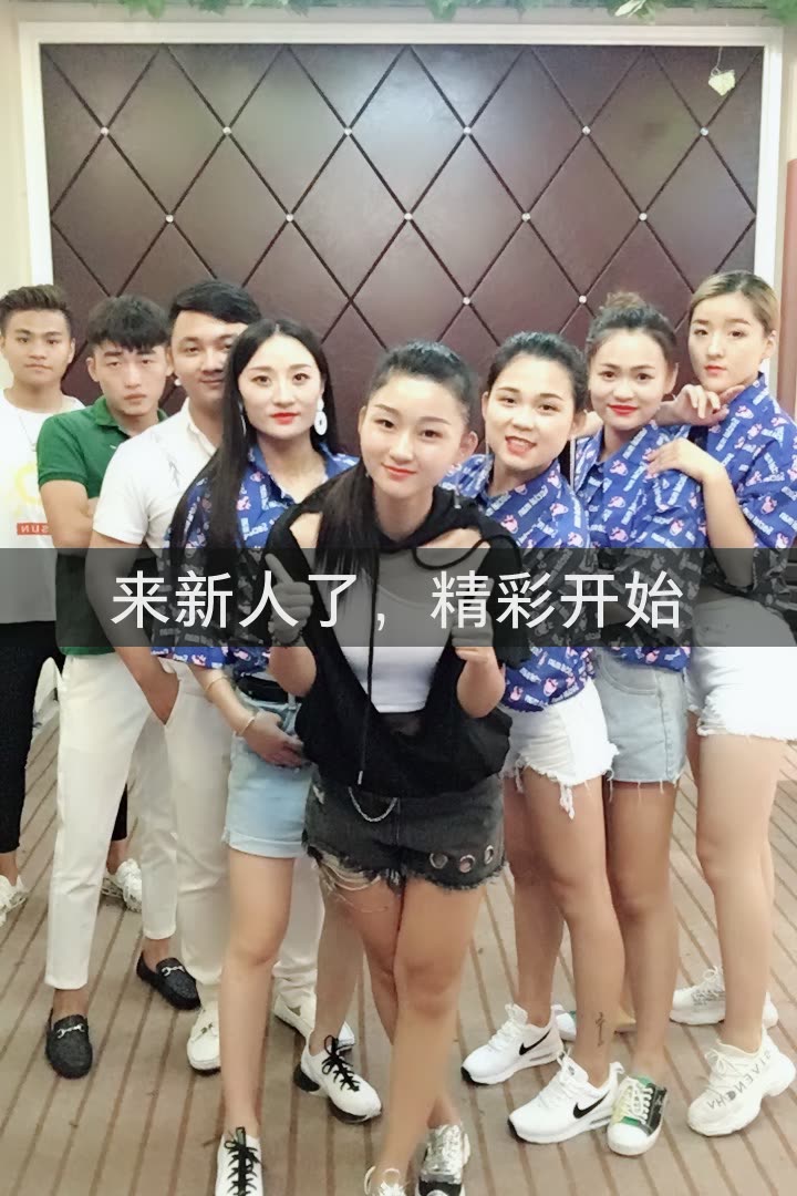 莎妞妞.*《师父黑龙》的快手直播