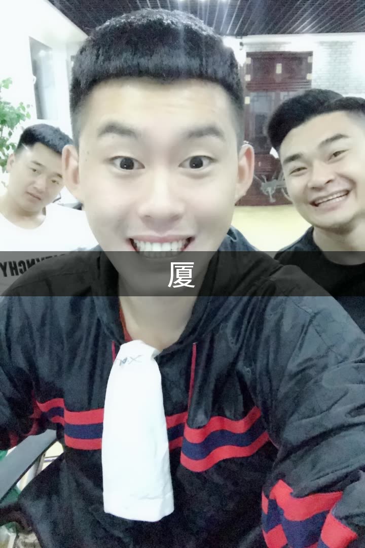 四平阿厦97的快手直播