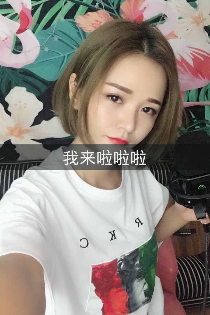 梦涵 牛头村的快手直播