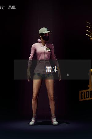 我正在快手看 雷米变声直播 的直播,一起来看!