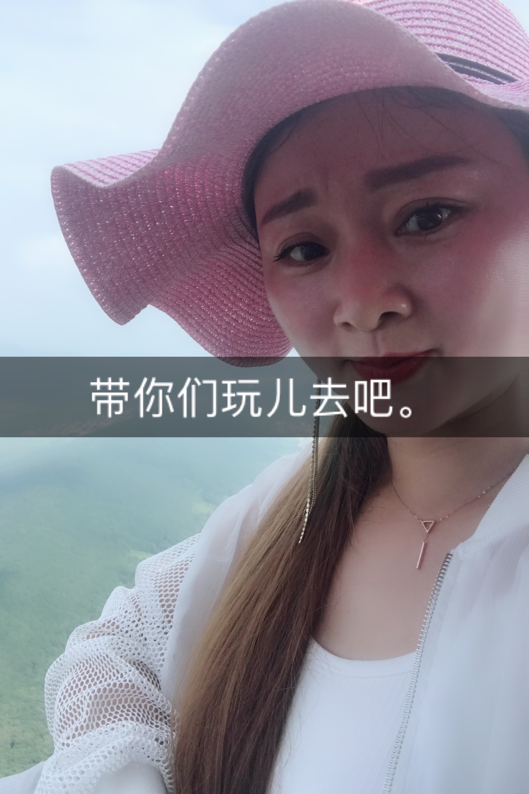 我正在快手看 二人转演员 七岁红 的直播,一起来